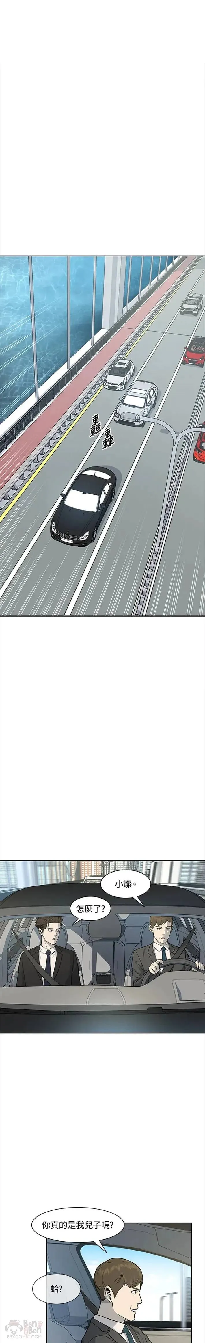 第21话 第4页
