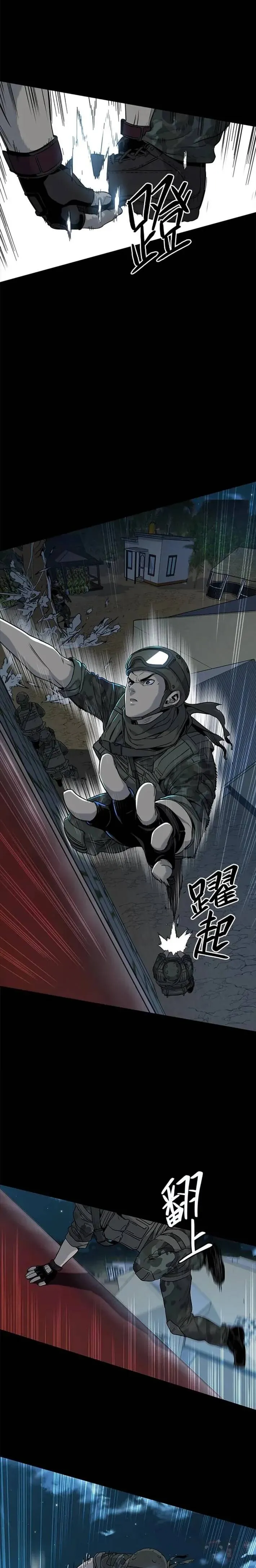 第21话 第15页