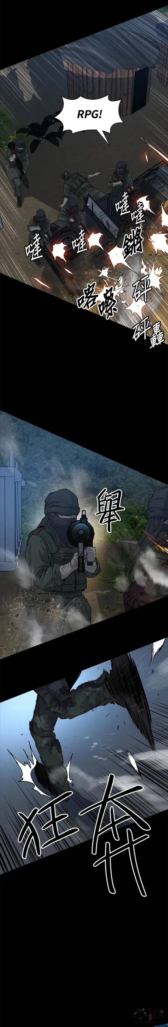 第21话 第17页