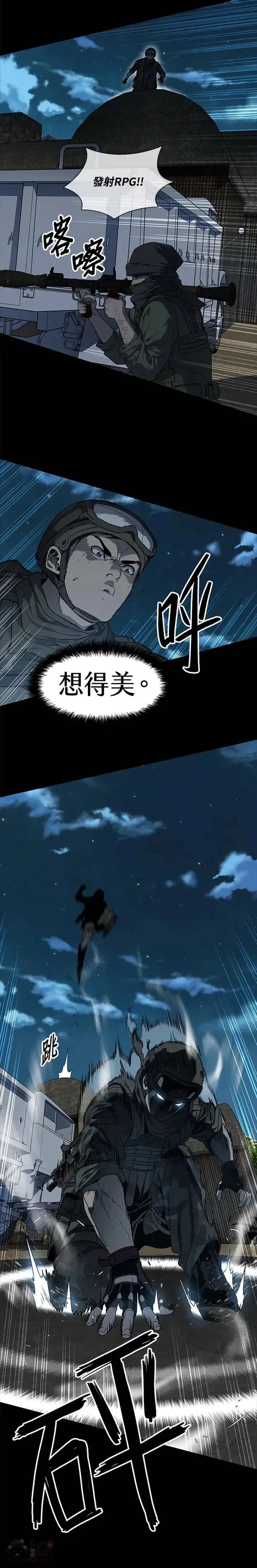 第21话 第18页