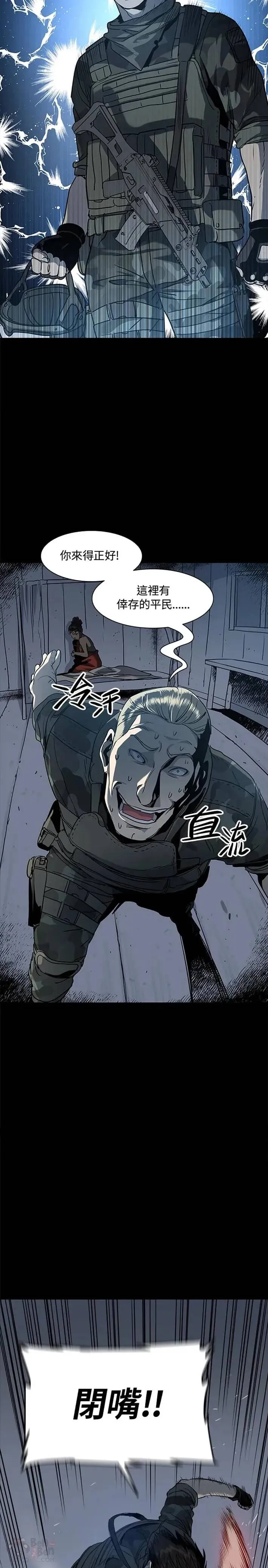 第21话 第27页