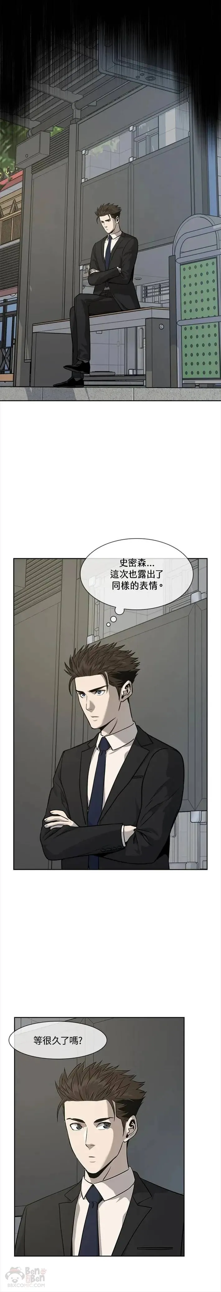 第21话 第30页