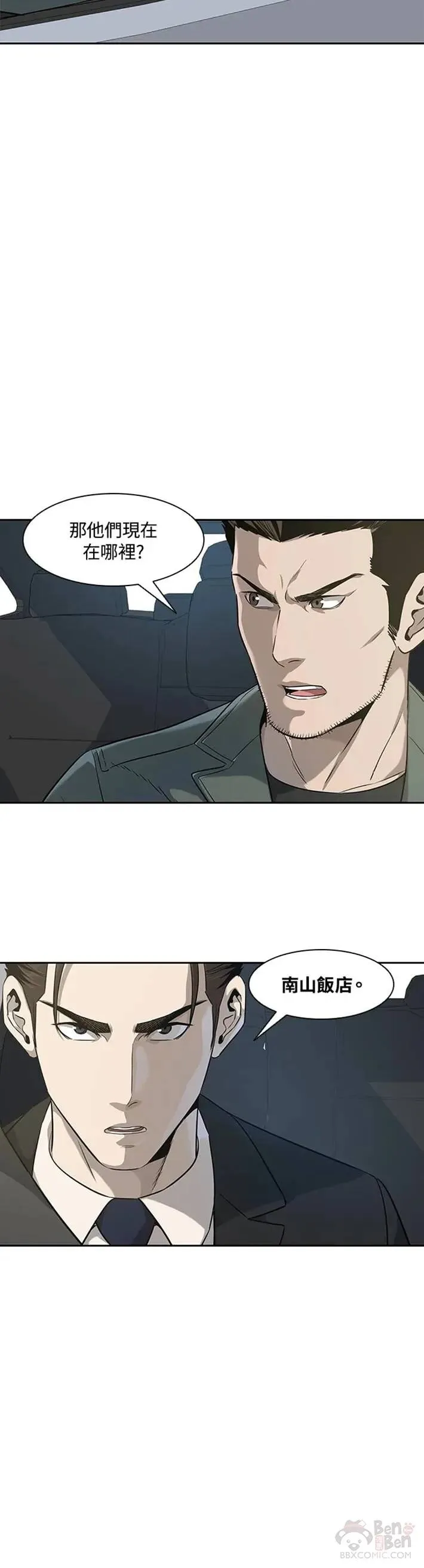 第21话 第34页