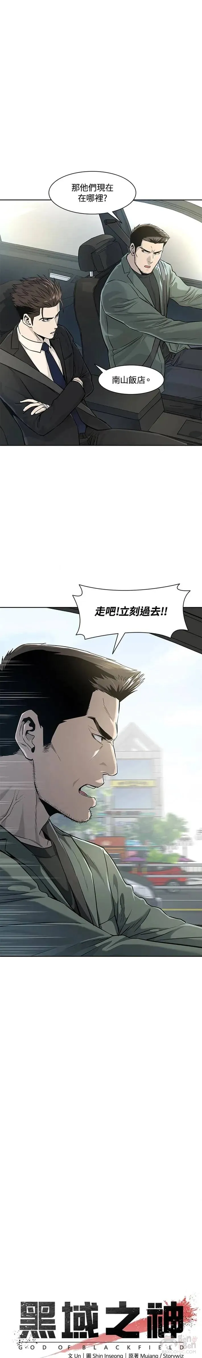 第21话 第37页