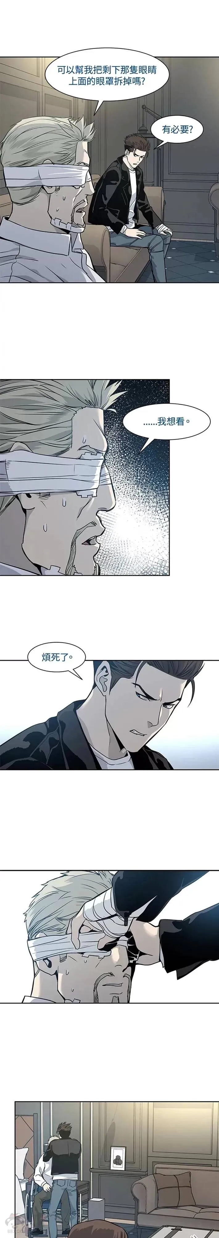 第34话 第22页