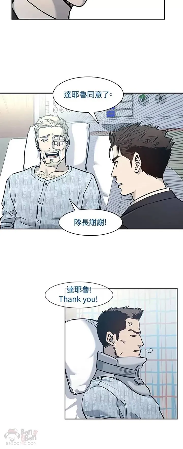 第39话 第35页
