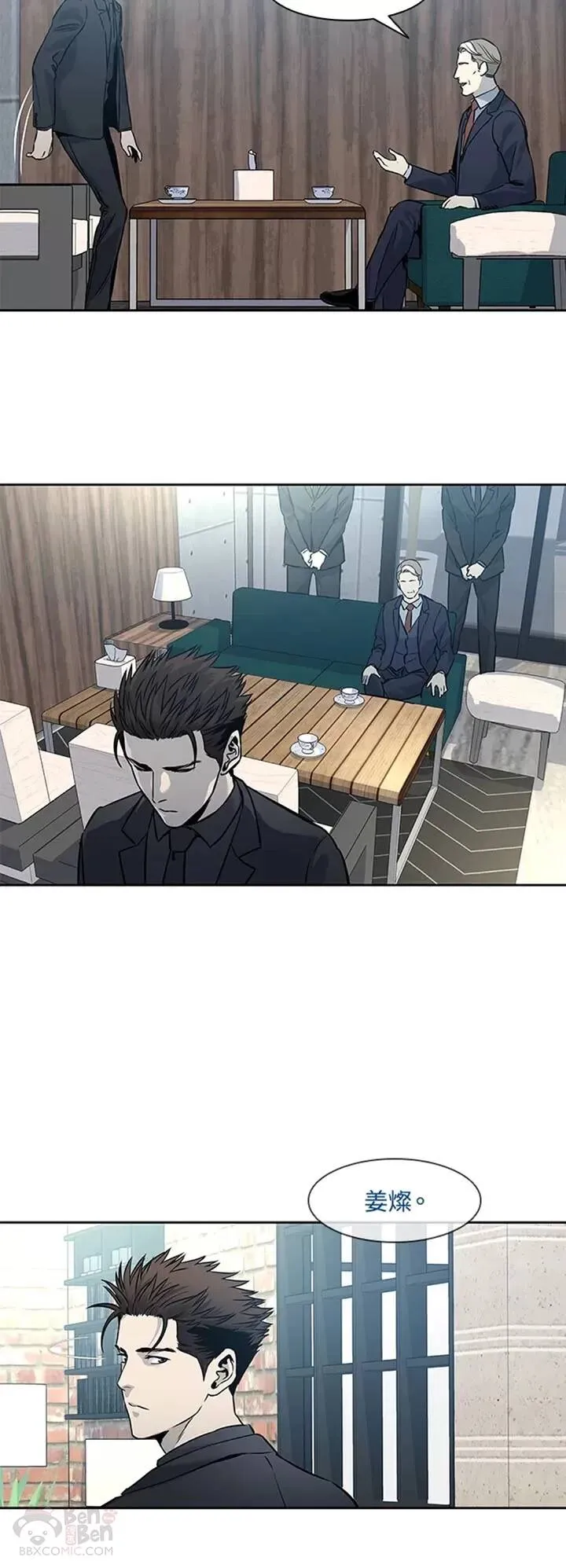 第41话 第35页