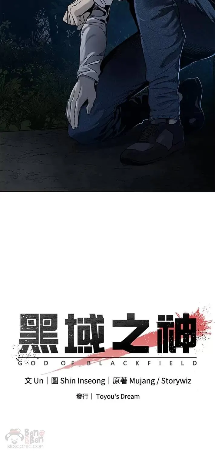 第50话 第42页