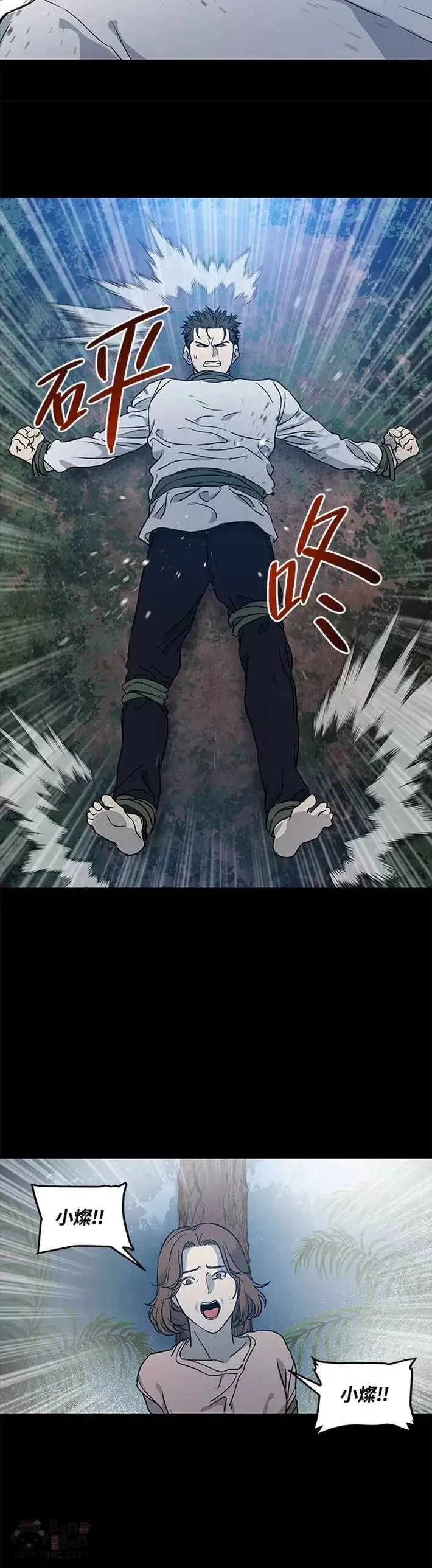 第56话 第27页