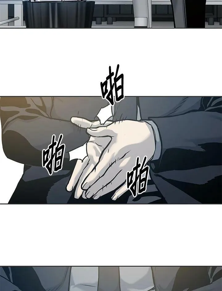 第74话 第56页