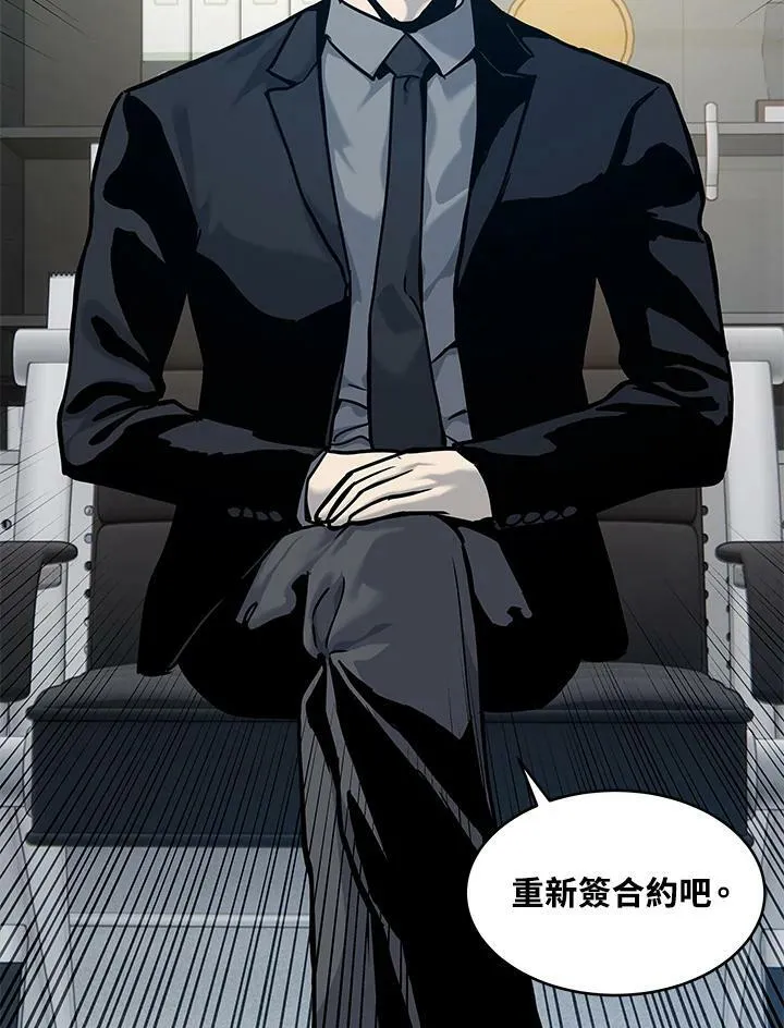 第74话 第58页