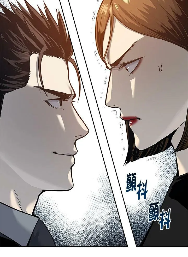第75话 第10页