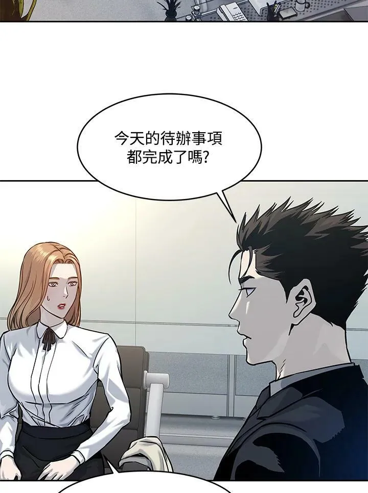 第75话 第22页