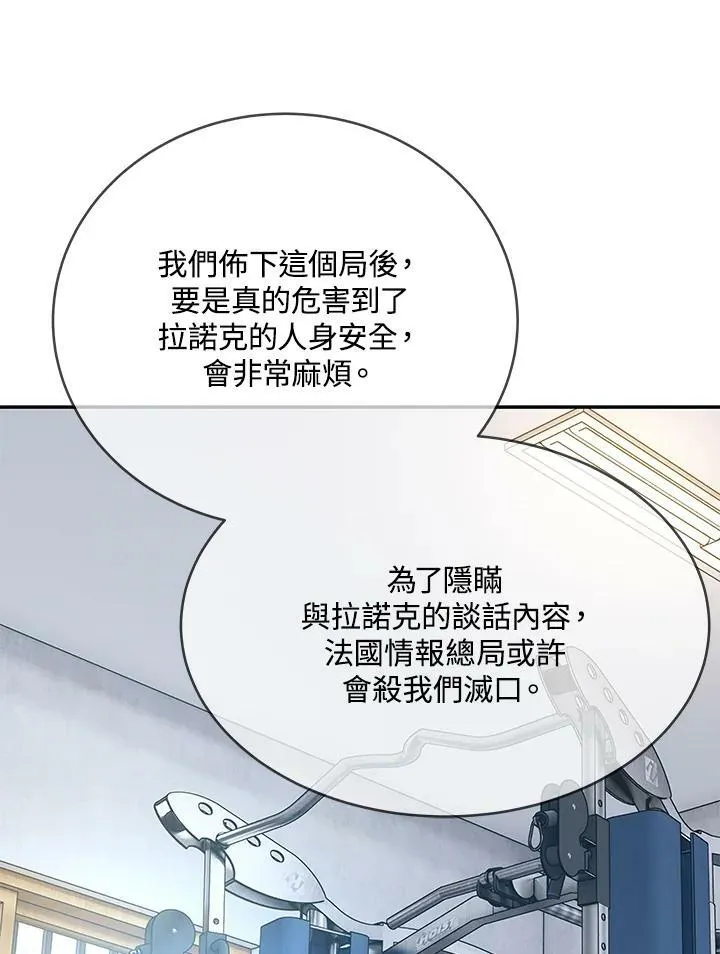 第78话 第36页
