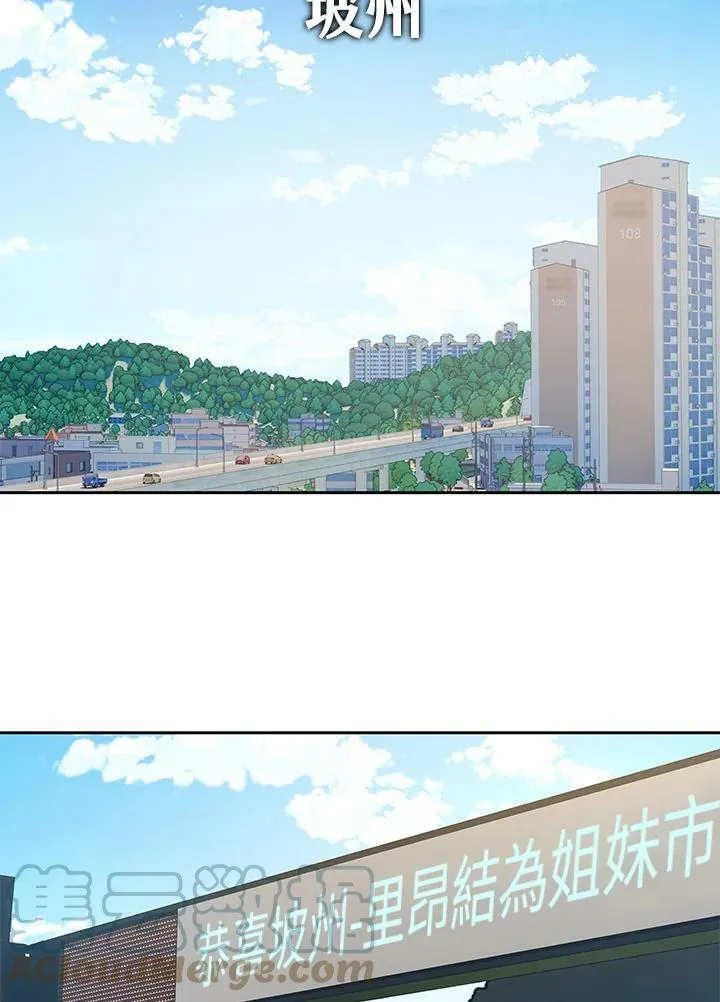 第83话 第73页