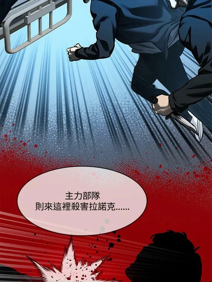 第84话 第34页