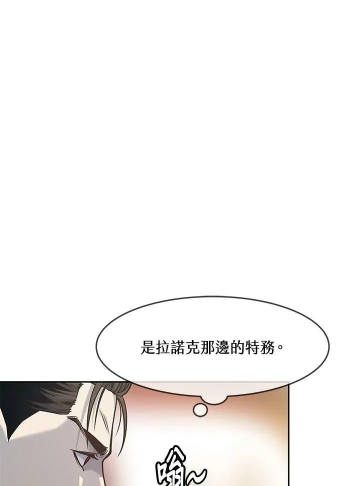 第84话 第50页