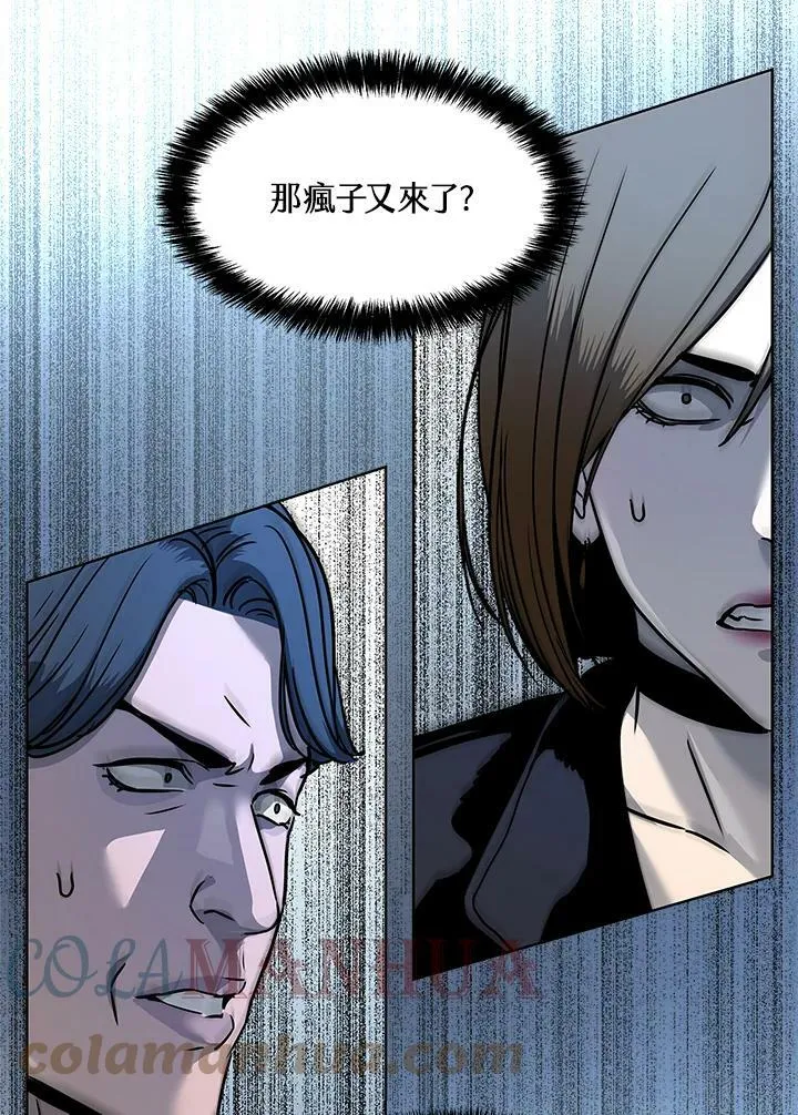 第2季 第4话 第141页