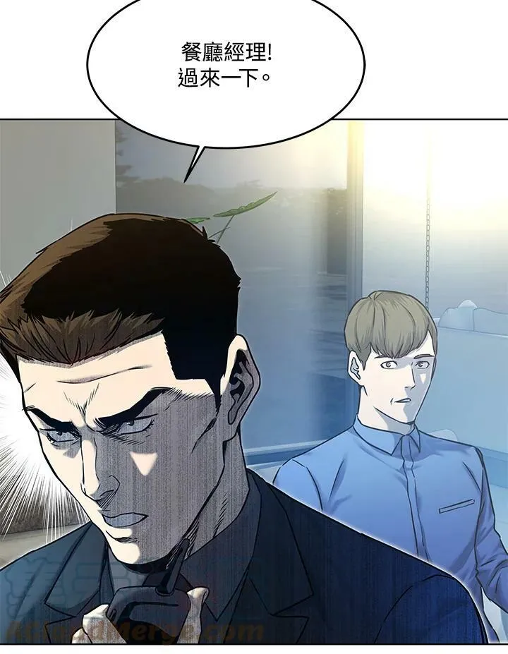 第2季 第6话 第34页
