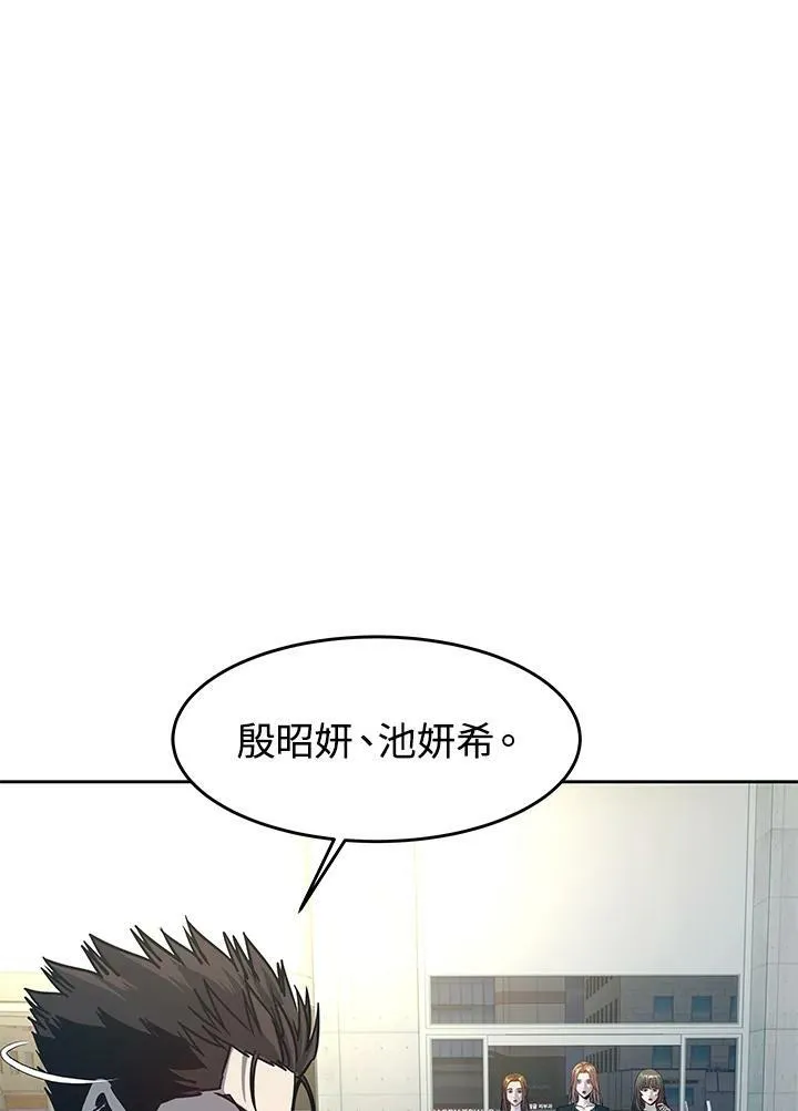 第2季 第10话 第211页