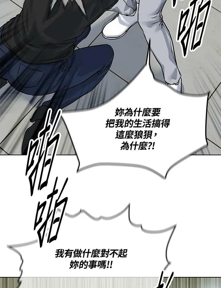 第2季 第11话 第68页
