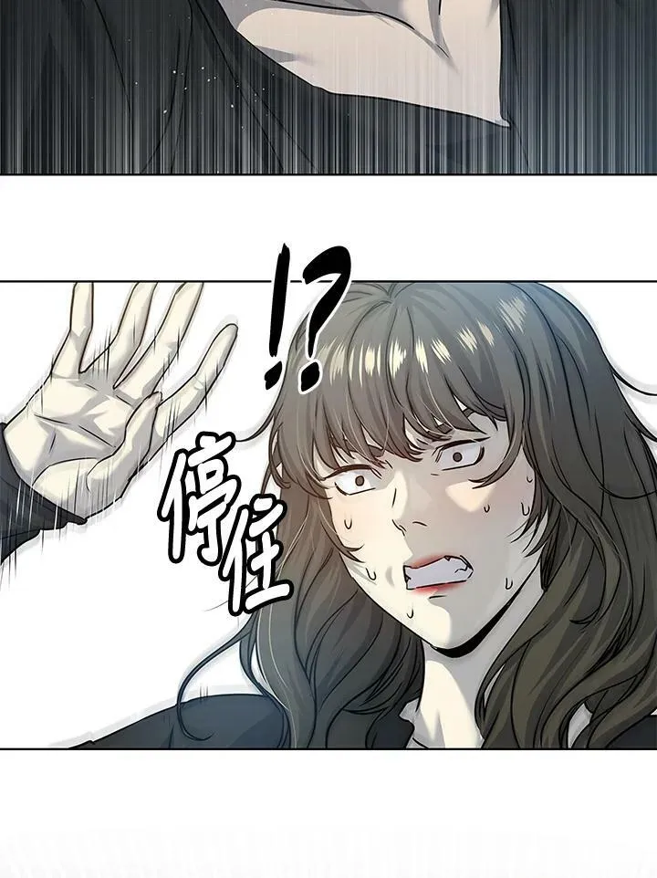 第2季 第11话 第72页