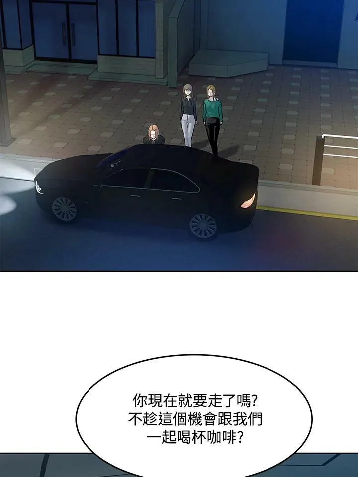 第2季 第11话 第111页