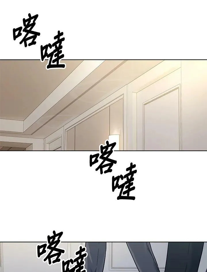 第2季 第16话 第119页
