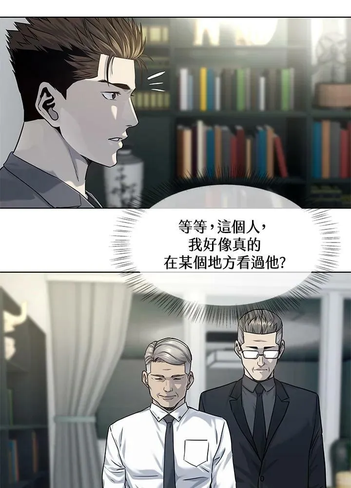 第2季 第18话 第24页