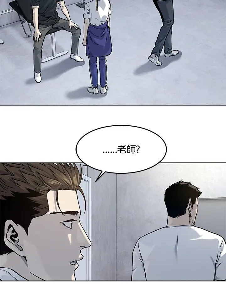 第2季 第21话 第54页