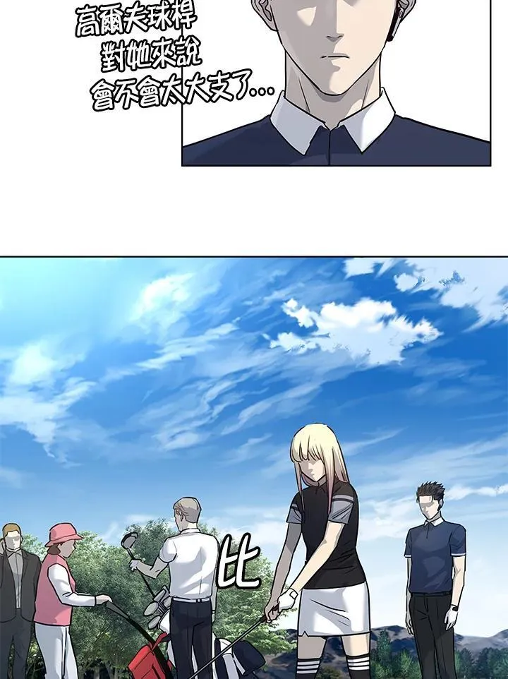 第2季 第26话 第76页
