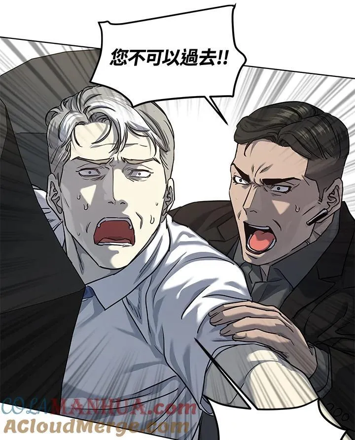 第2季 第27话 第121页
