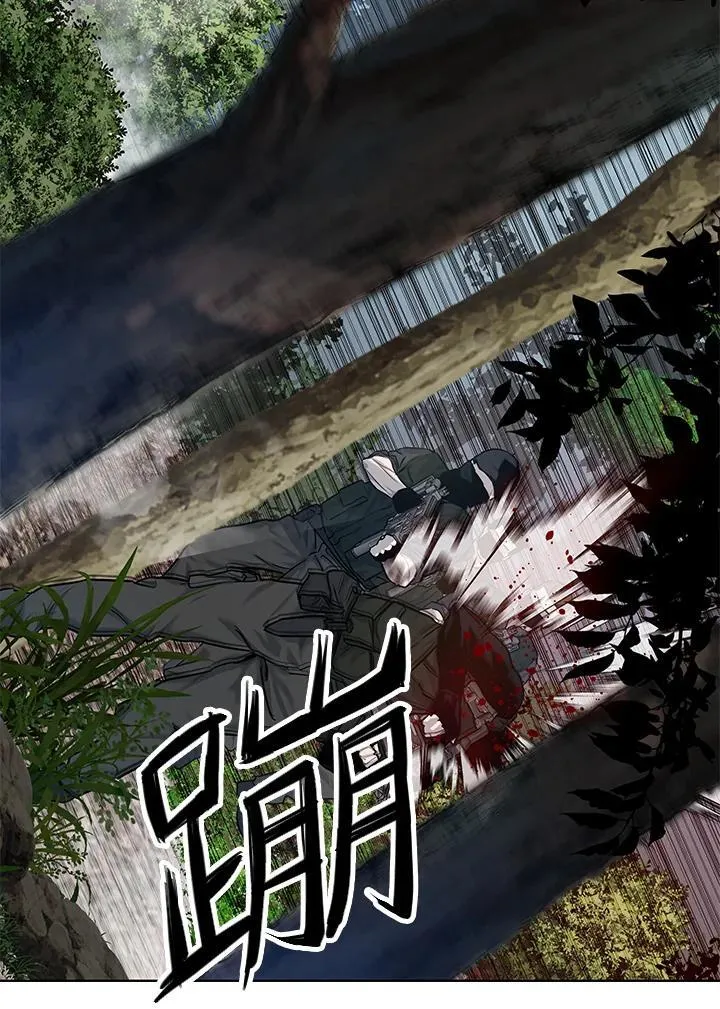 第2季 第29话 第22页