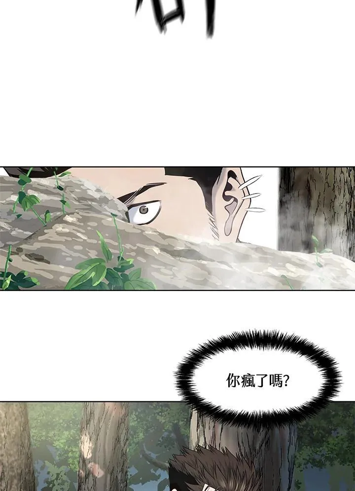 第2季 第30话 第22页