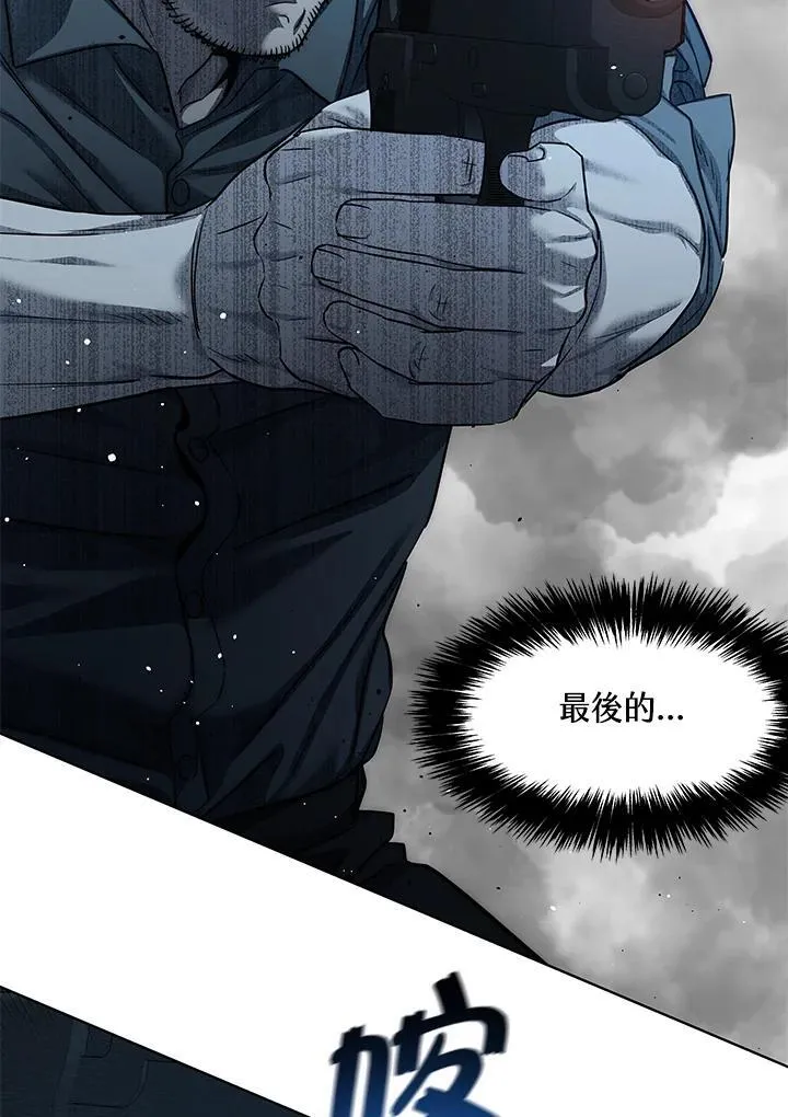 第2季 第30话 第38页