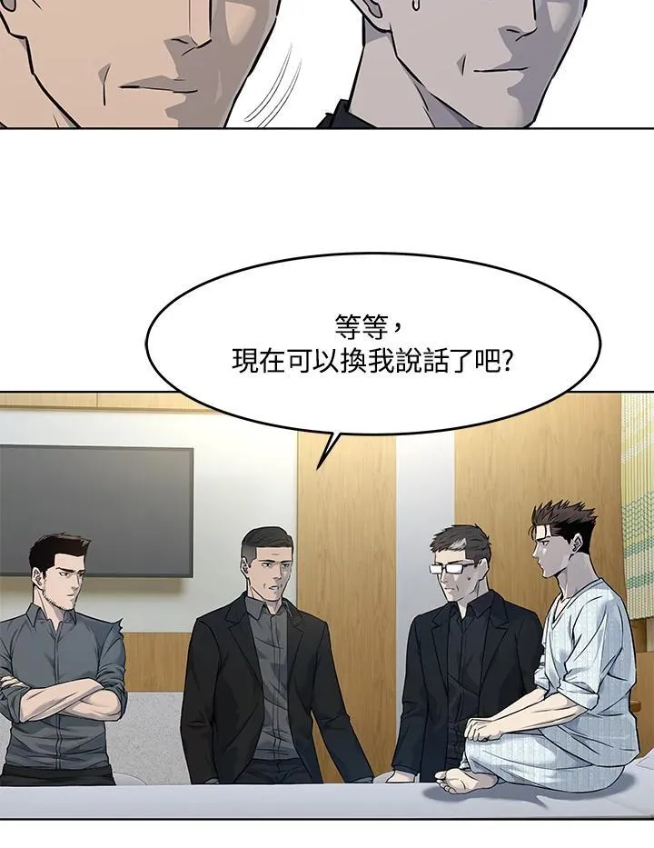 第2季 第32话 第72页
