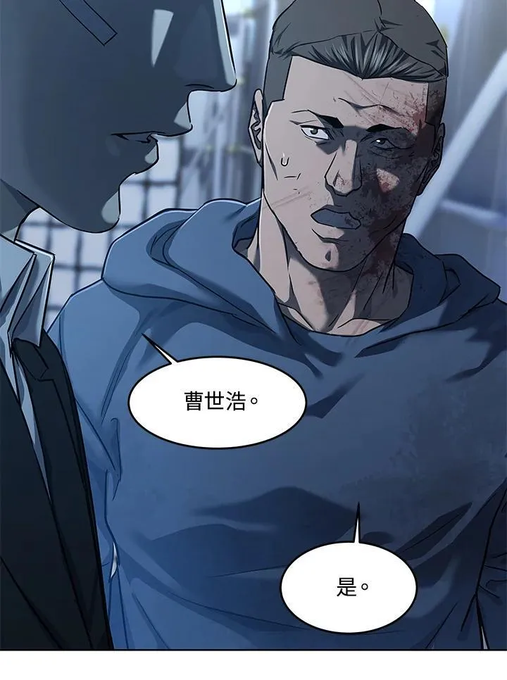第2季 第36话 第91页