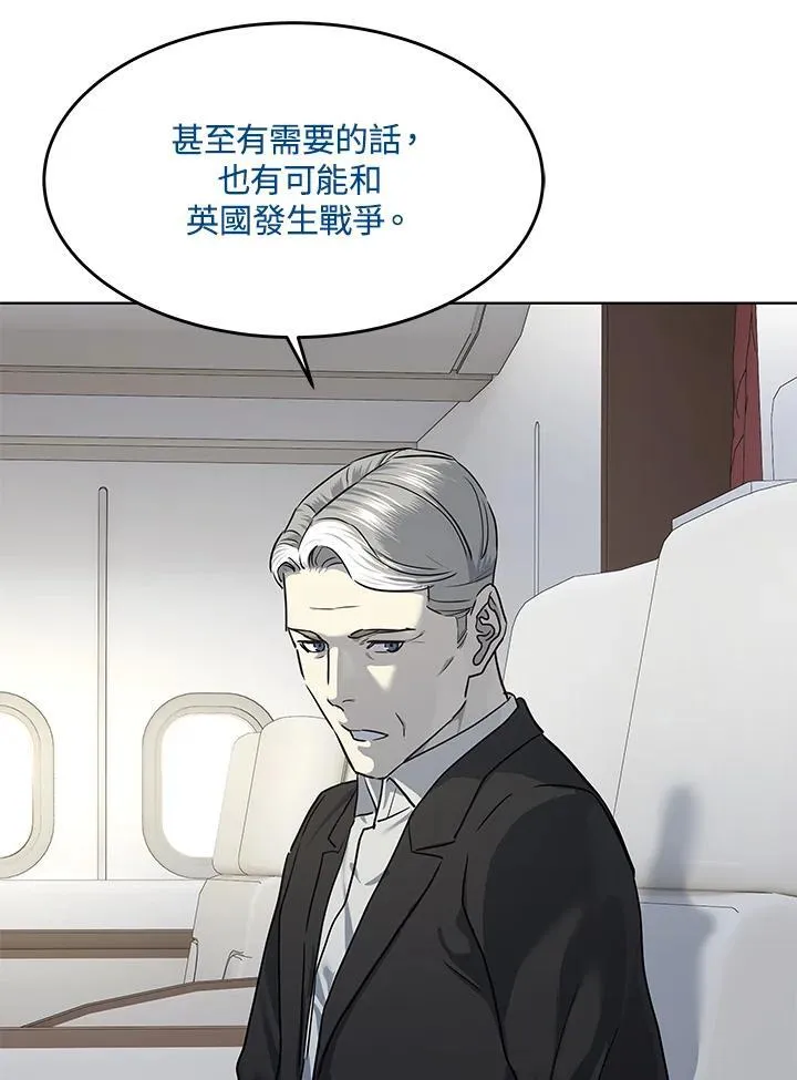 第2季 第41话 第23页