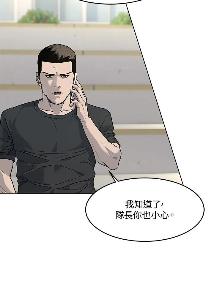 第2季 第49话 第35页