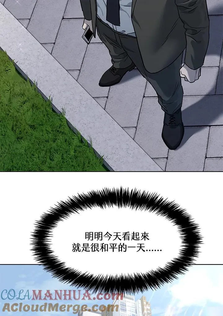 第2季 第49话 第37页