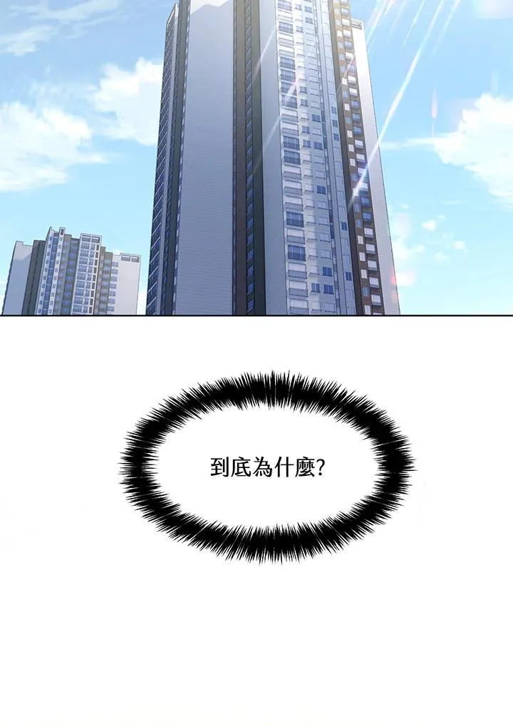 第2季 第49话 第38页