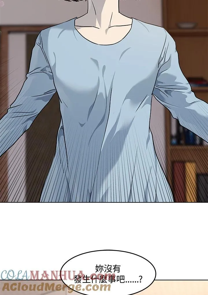 第2季 第49话 第40页