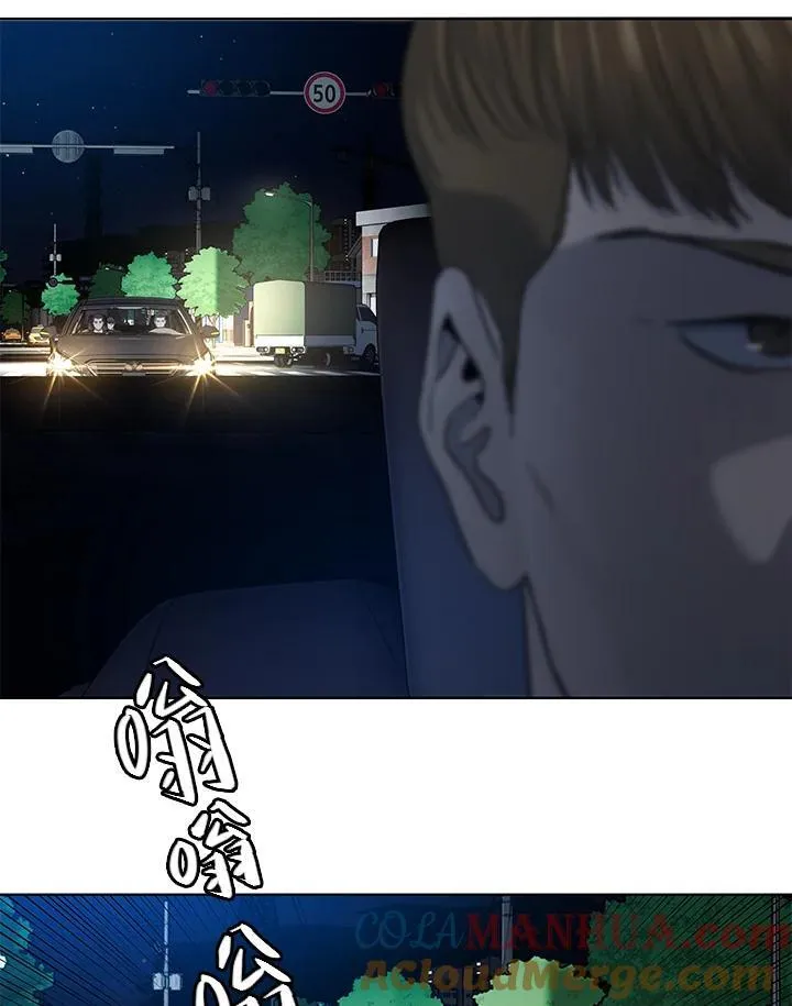 第2季 第50话 第79页