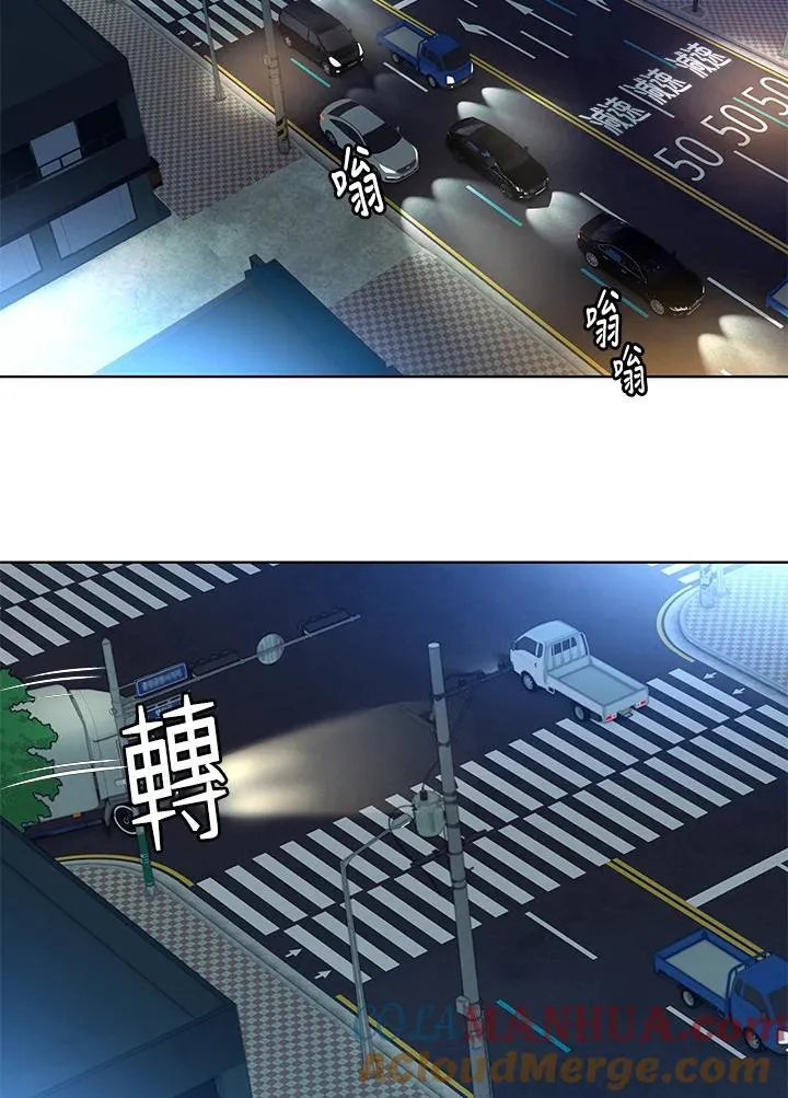 第2季 第51话 第9页
