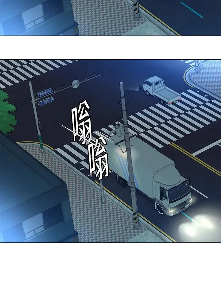 第2季 第51话 第10页