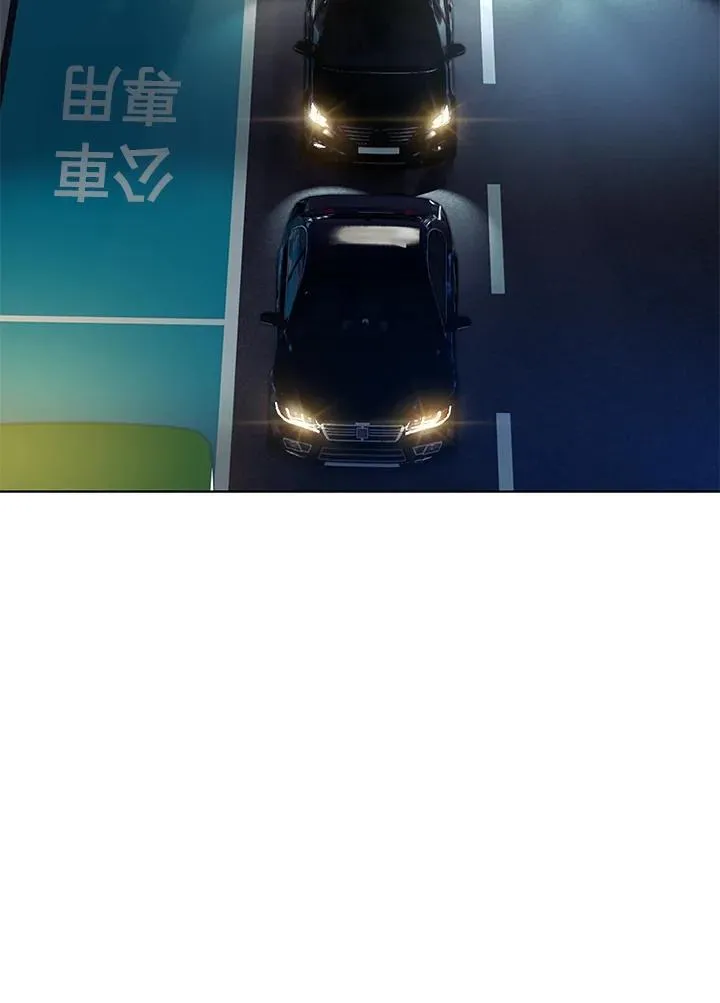 第2季 第51话 第12页