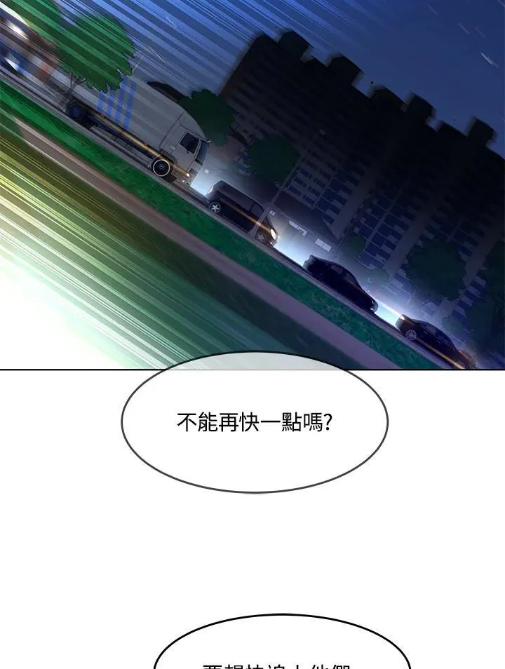 第2季 第51话 第23页