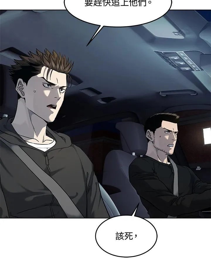 第2季 第51话 第24页
