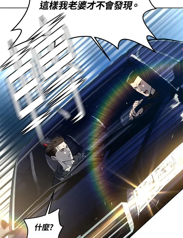 第2季 第51话 第30页