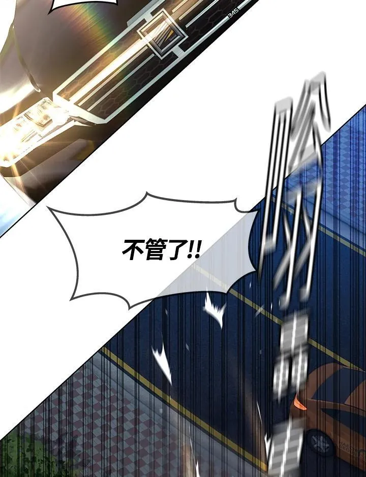 第2季 第51话 第31页